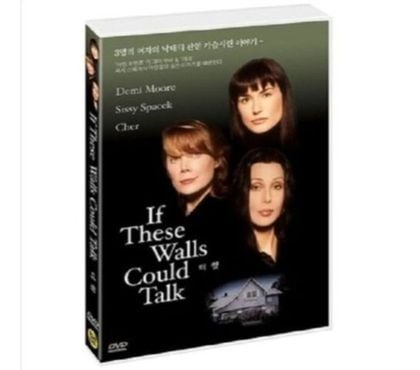 DVD - Video Games - Livros - CD - Fotos para Dvd O Preço de uma Escolha