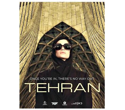 DVD - Video Games - Livros - CD - Fotos para Dvd Teerã , 1ª e 2ª Temporadas