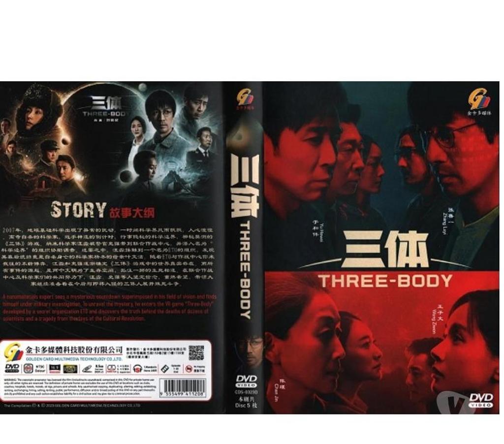 DVDs a Venda Jequie BA - Fotos para Dvd Três Corpos [ Série Chinesa ]