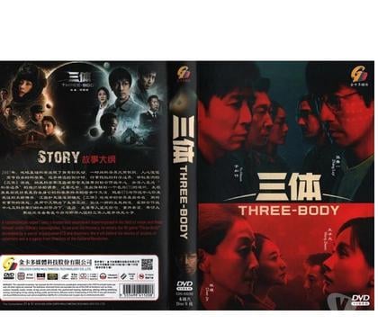 DVDs a Venda - Fotos para Dvd Três Corpos [ Série Chinesa ]