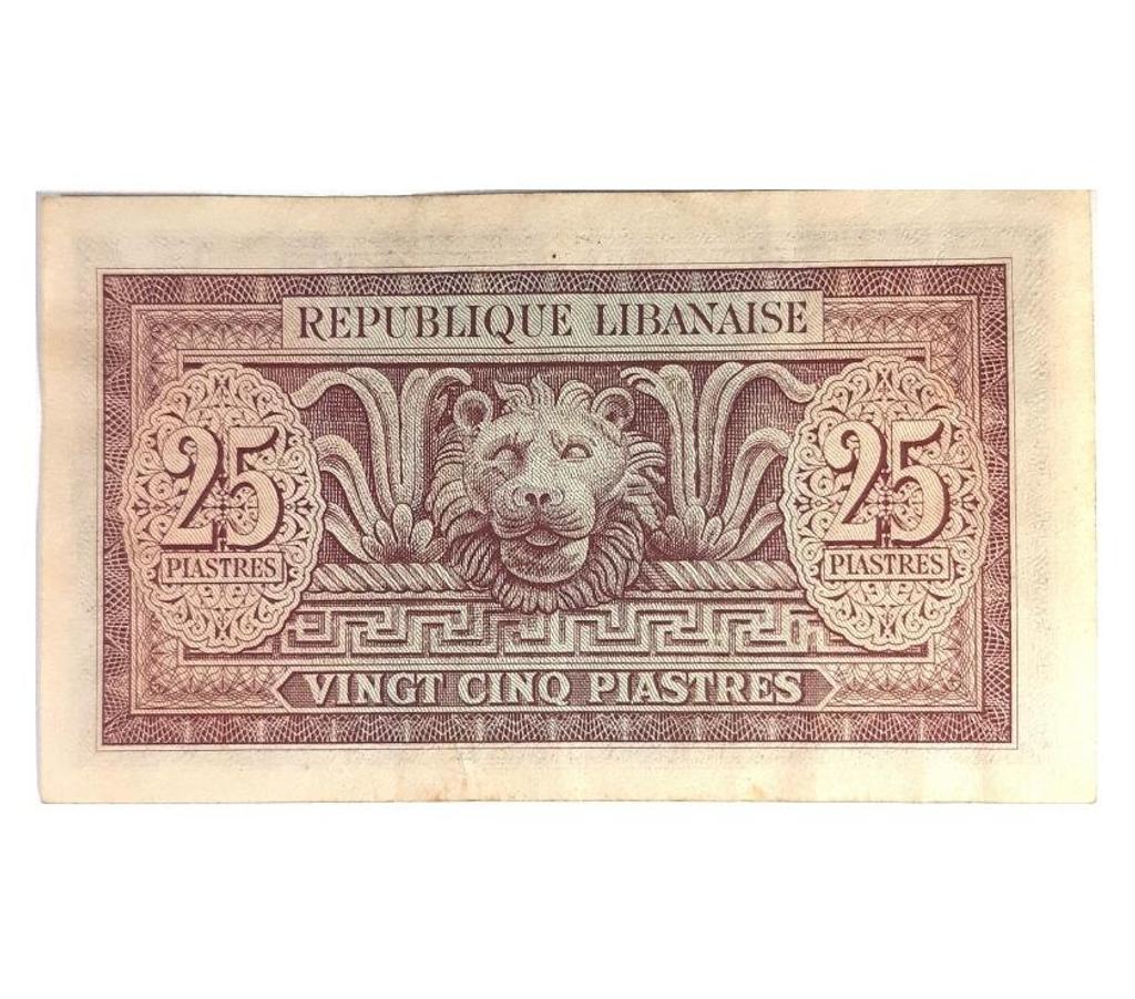 Colecionadores Niteroi RJ - Fotos para Cédula 25 Piastre - Republique Líbanaise