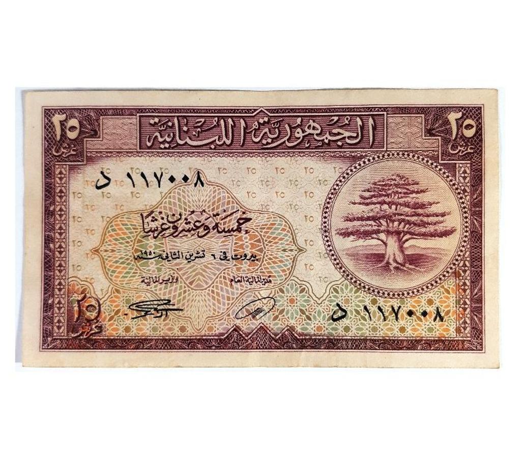 Colecionadores Niteroi RJ - Fotos para Cédula 25 Piastre - Republique Líbanaise