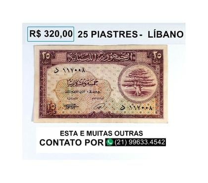 Artigos de coleção - Fotos para Cédula 25 Piastre - Republique Líbanaise