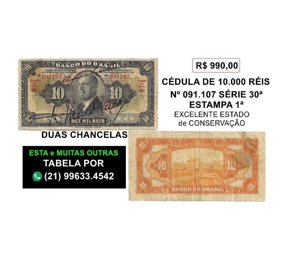 Diversos Niteroi RJ - Fotos para Cédula de 10.000 réis - nº 91.107