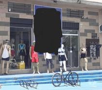 Passo Ponto Loja de Roupas