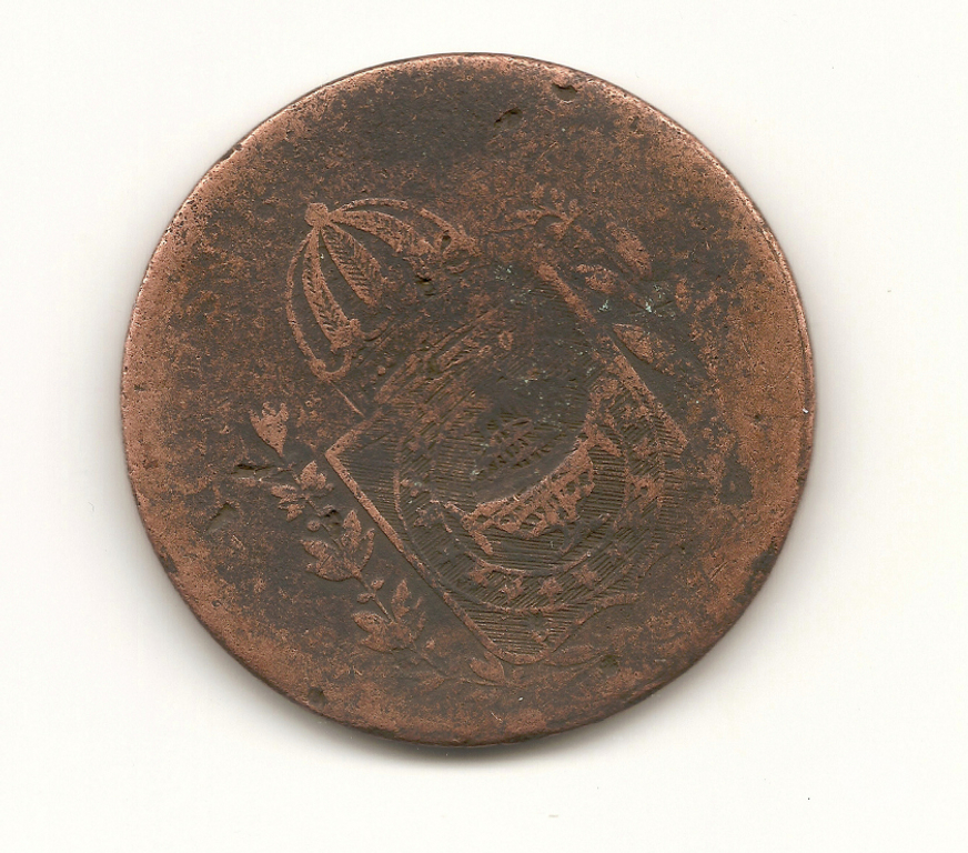 Colecionadores Porto Alegre RS Porto Alegre Sul - Fotos para Moeda antiga do Brasil de 40 réis de 1832.- Cód. 159 -