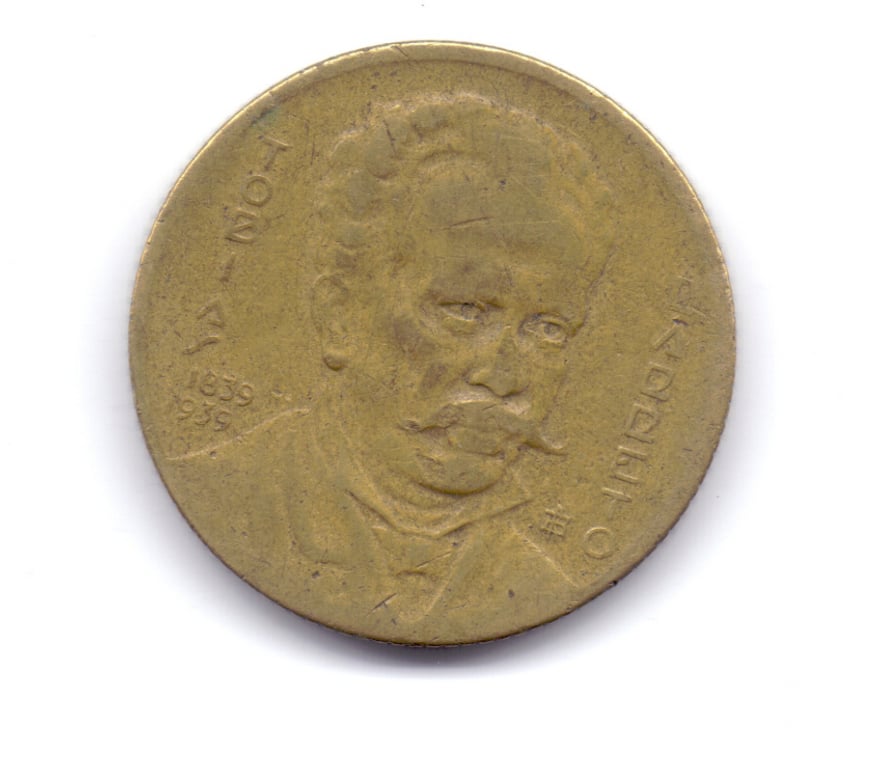 Colecionadores Porto Alegre RS Porto Alegre Sul - Fotos para Duas moedas antigas do Brasil.- Cód. 228 -