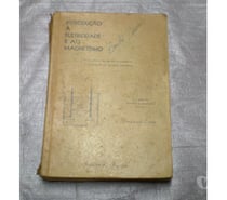 Livro técnico didático antigo.- Cód. 343 -
