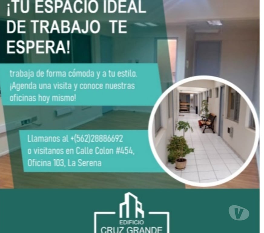 Arriendo oficinas Elqui La Serena - Fotos de Oficina Centro de La Serena